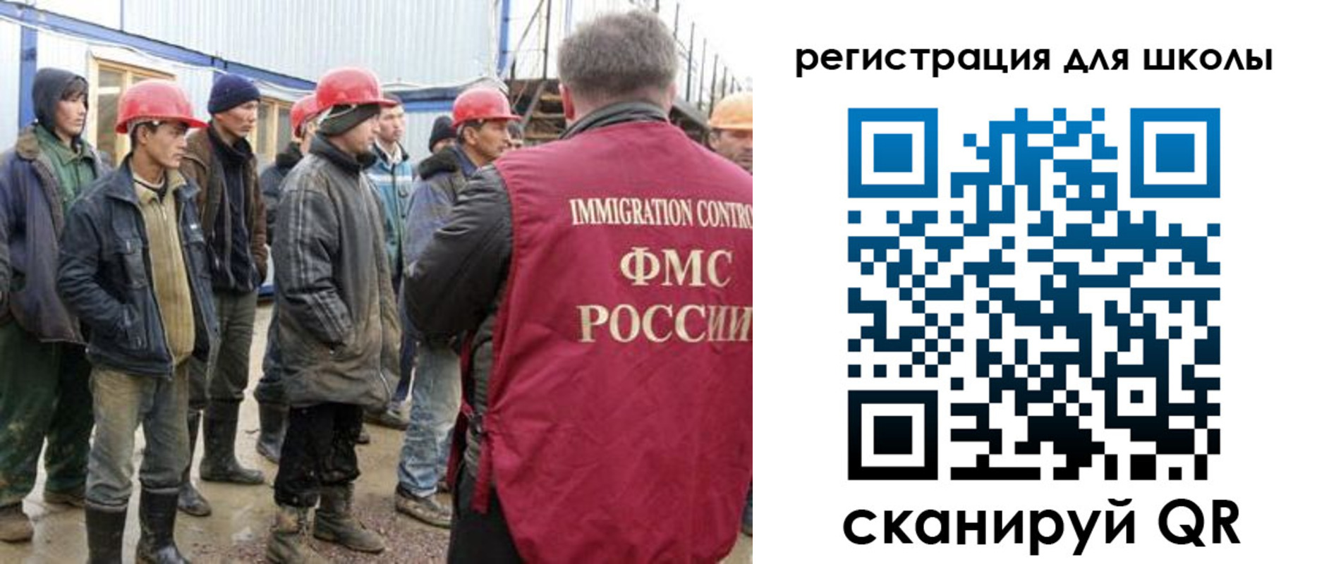 временная регистрация собственник в Омске